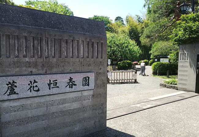 高井戸 千歳烏山 八幡山のおすすめ観光スポット クチコミ人気ランキングtop フォートラベル 東京 高井戸 千歳烏山 八幡山のおすすめ観光スポット クチコミ人気ランキングtop フォートラベル 東京