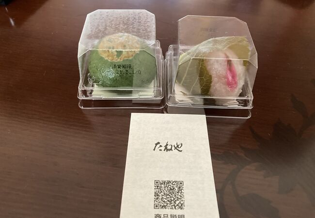 春は　もうすぐ