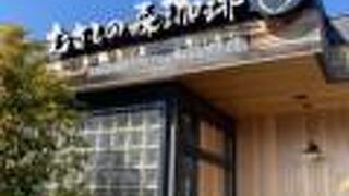 とろとろパンケーキ