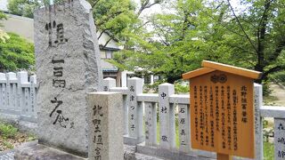 高津宮にありました