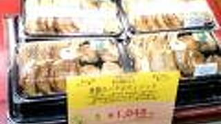 菜の花入り餃子