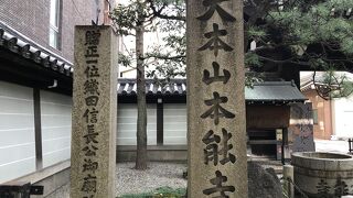 「本能寺の変」で有名！