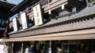 大山門のすぐ目の前