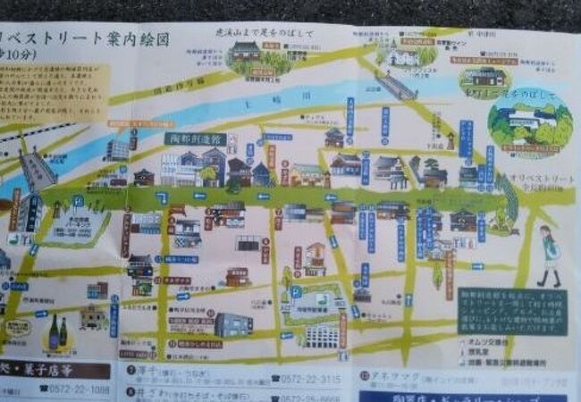 本町 オリベストリート クチコミ アクセス 営業時間 多治見 フォートラベル