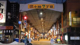 道幅でかいアーケード商店街