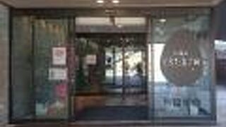 大涌谷で一番観光客が訪れる場所