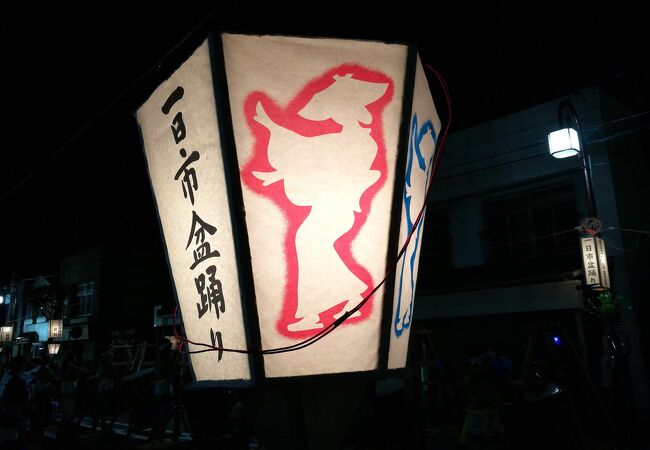 秋田県三大盆踊りの一つ 一日市盆踊り
