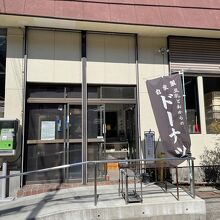高尾の梅郷に行って来よ 高尾 八王子 東京 の旅行記 ブログ By Suzunoさん フォートラベル