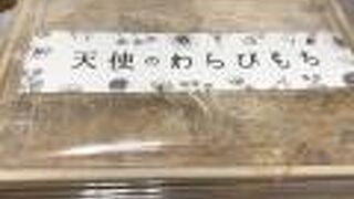 みずみずしい感じ