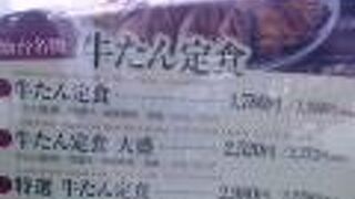 手が込んでいる