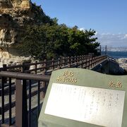 絵島