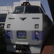かつてはキハ183系で運転