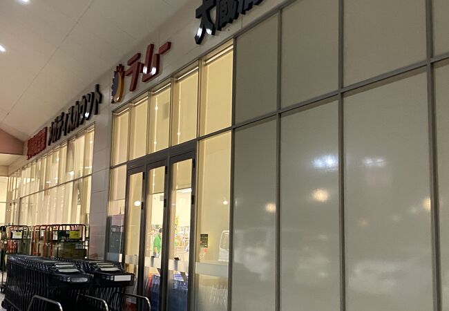 ラ ムー 大蔵海岸店 クチコミ アクセス 営業時間 明石 フォートラベル