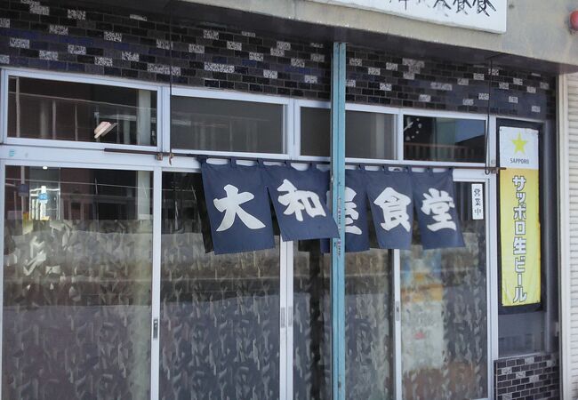 昭和前期レトロ炸裂系　店主のおかぁさんとの会話も楽しめて　お新香サービス付きでした。