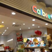 カルビーのお店