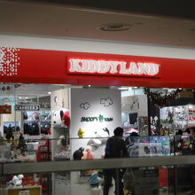 キディランド