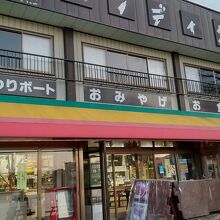 この店の外観