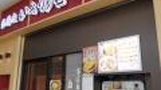 いろり庵きらく 川越店