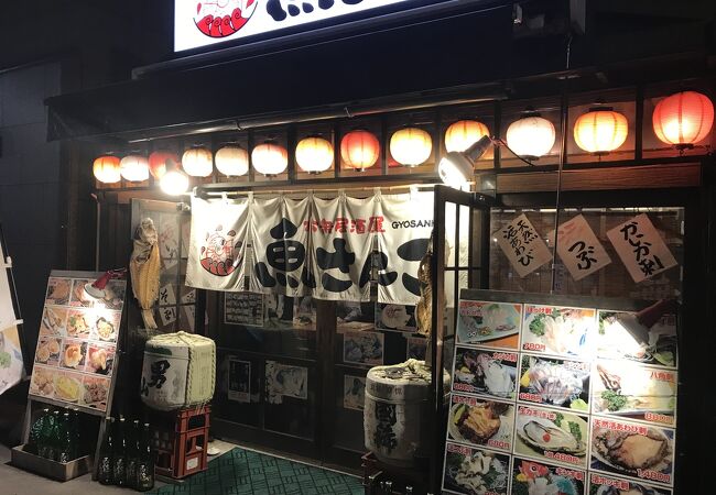 駅前の人気居酒屋