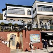 旧パナマ領事館 クチコミ アクセス 営業時間 神戸 フォートラベル 旧パナマ領事館 クチコミ アクセス 営業時間 神戸 フォートラベル