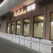 新潟駅