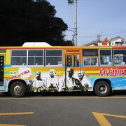 MY遊バス