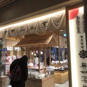 贈答用高級昆布の専門店です。