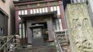 日限延命地蔵尊を祀る、お寺です。