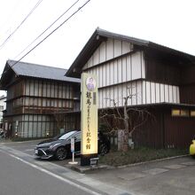 高知市立龍馬の生まれたまち記念館