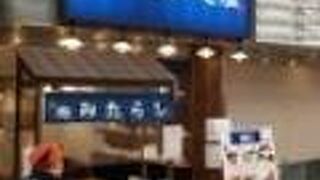 京都っぽいです