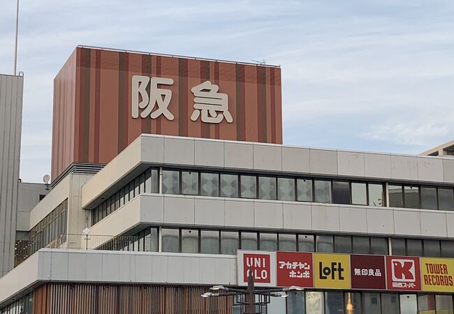 高槻阪急 クチコミ アクセス 営業時間 高槻 島本 フォートラベル