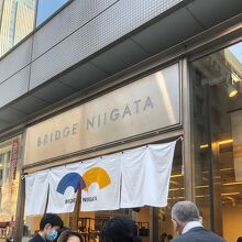 三越の向かいです。