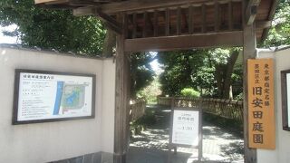 見事な池泉廻遊式庭園を無料で見学できます