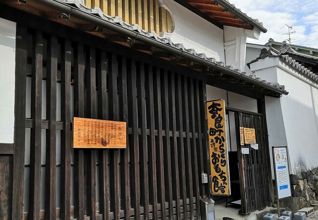 奈良町からくりおもちゃ館 クチコミ アクセス 営業時間 奈良市 フォートラベル 奈良町からくりおもちゃ館 クチコミ アクセス 営業時間 奈良市 フォートラベル