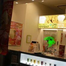 フルーツジュース専門店