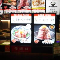 全国ご当地丼ぶり屋台 ららぽーとEXPOCITY店