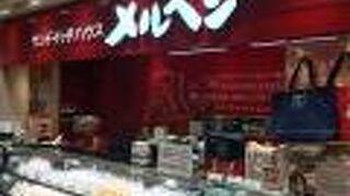 選ぶのが楽しいサンドイッチ