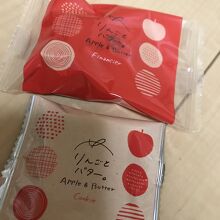 アップルサンド