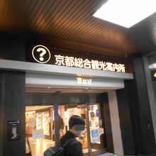 京都の観光情報がいろいろと手に入ります。