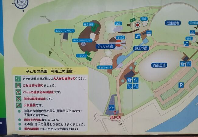 宝が池公園子どもの楽園 クチコミ アクセス 営業時間 下鴨 宝ヶ池 平安神宮 フォートラベル 宝が池公園子どもの楽園 クチコミ アクセス 営業時間 下鴨 宝ヶ池 平安神宮 フォートラベル