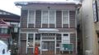 肘折温泉の中央付近にあります。レトロな郵便局です