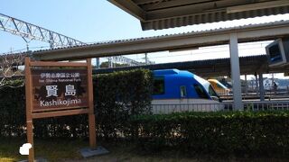 実は島なんです