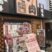 食べ放題