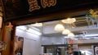 「北野工房のまち」に入っています