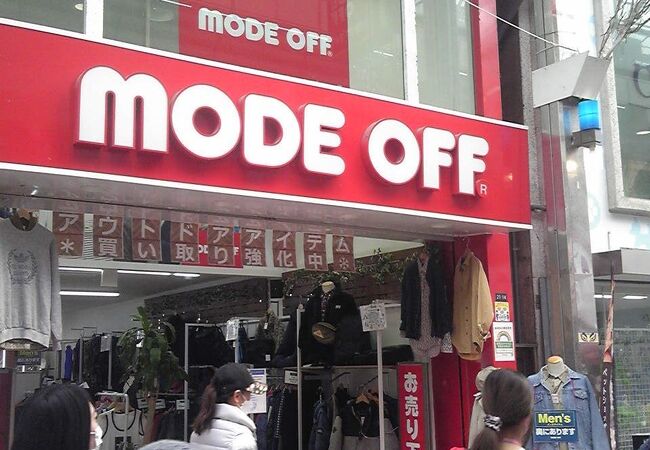 モードオフ 武蔵小山パルム店 クチコミ アクセス 営業時間 目黒 フォートラベル モードオフ 武蔵小山パルム店 クチコミ アクセス 営業時間 目黒 フォートラベル
