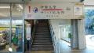 伊勢志摩サミットの記憶をとどめる