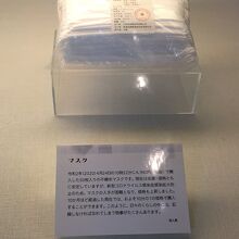 品薄だったマスク