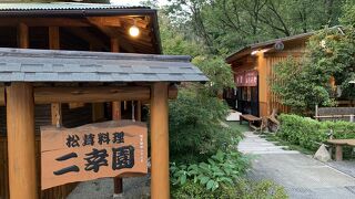 落ち着いてゆったりと、しっかりした松茸コース料理が味わえます