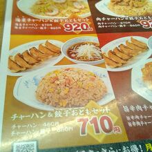 朝飲みできる中華屋さん By Azul 福しん 上野駅前店 のクチコミ フォートラベル 朝飲みできる中華屋さん By Azul 福しん 上野駅前店 のクチコミ フォートラベル