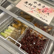 氷菓子無料サービス